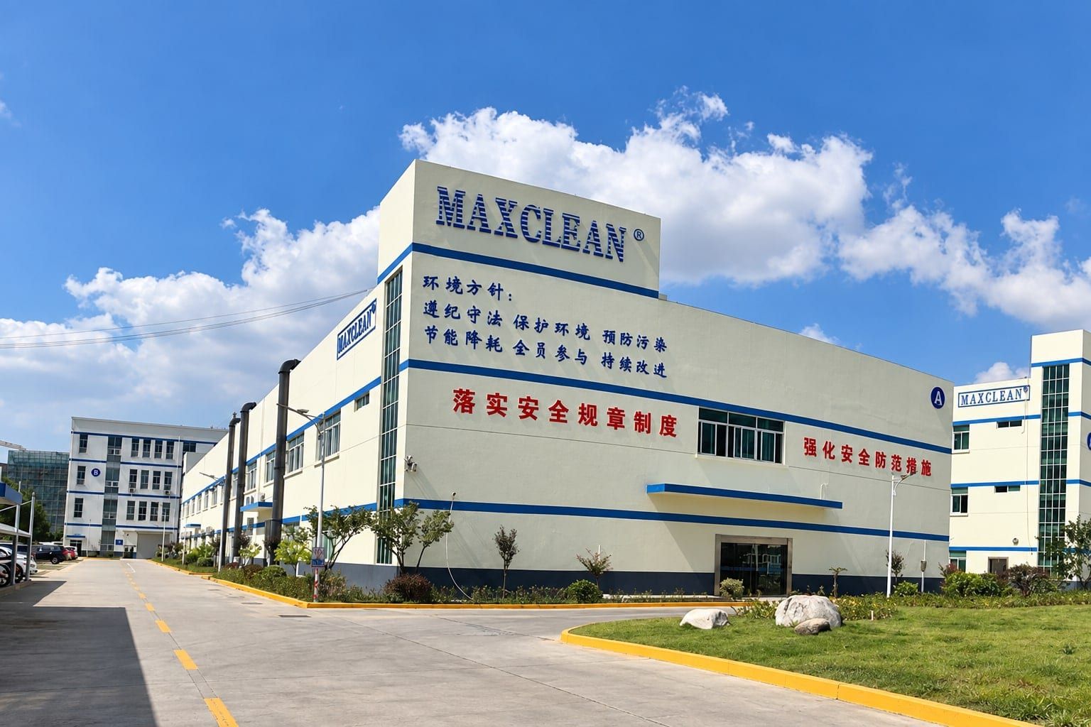 MAXCLEAN 클린룸 소모품 공장 및 생산팀