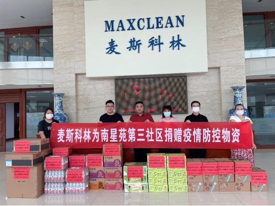 MAXCLEAN Donates to Help Fight Against COVID-19