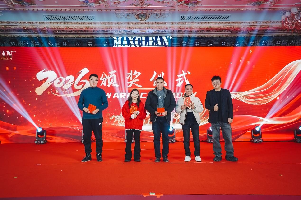 MAXCLEAN 연례행사 성황리에 개최 – 이미지 4