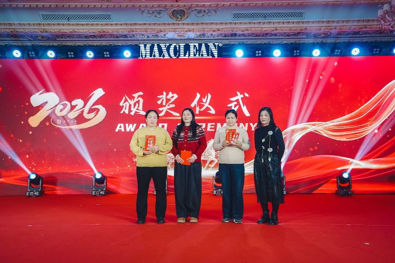 MAXCLEAN 연례행사 성황리에 개최 – 이미지 5