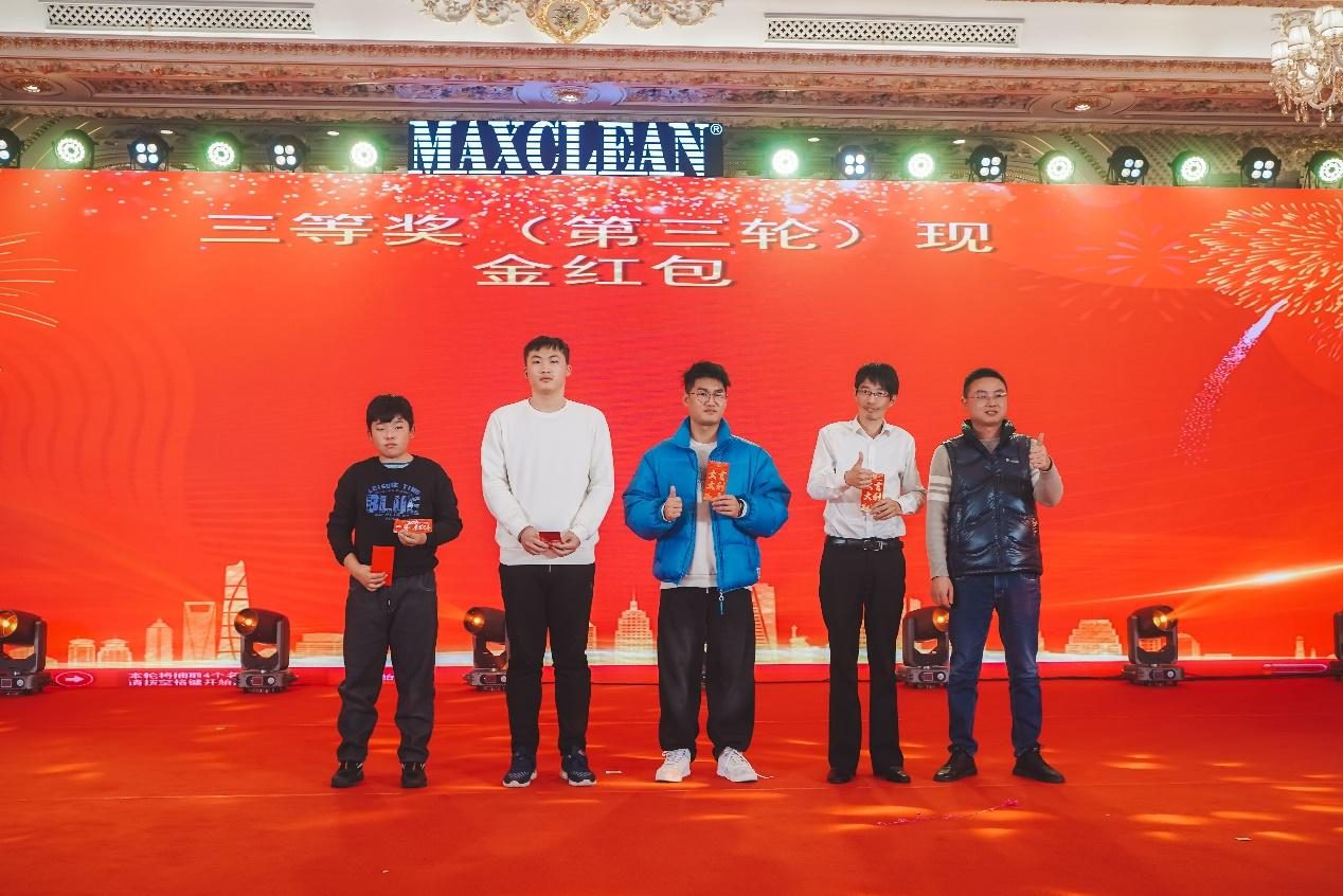 MAXCLEAN 연례행사 성황리에 개최 – 이미지 15