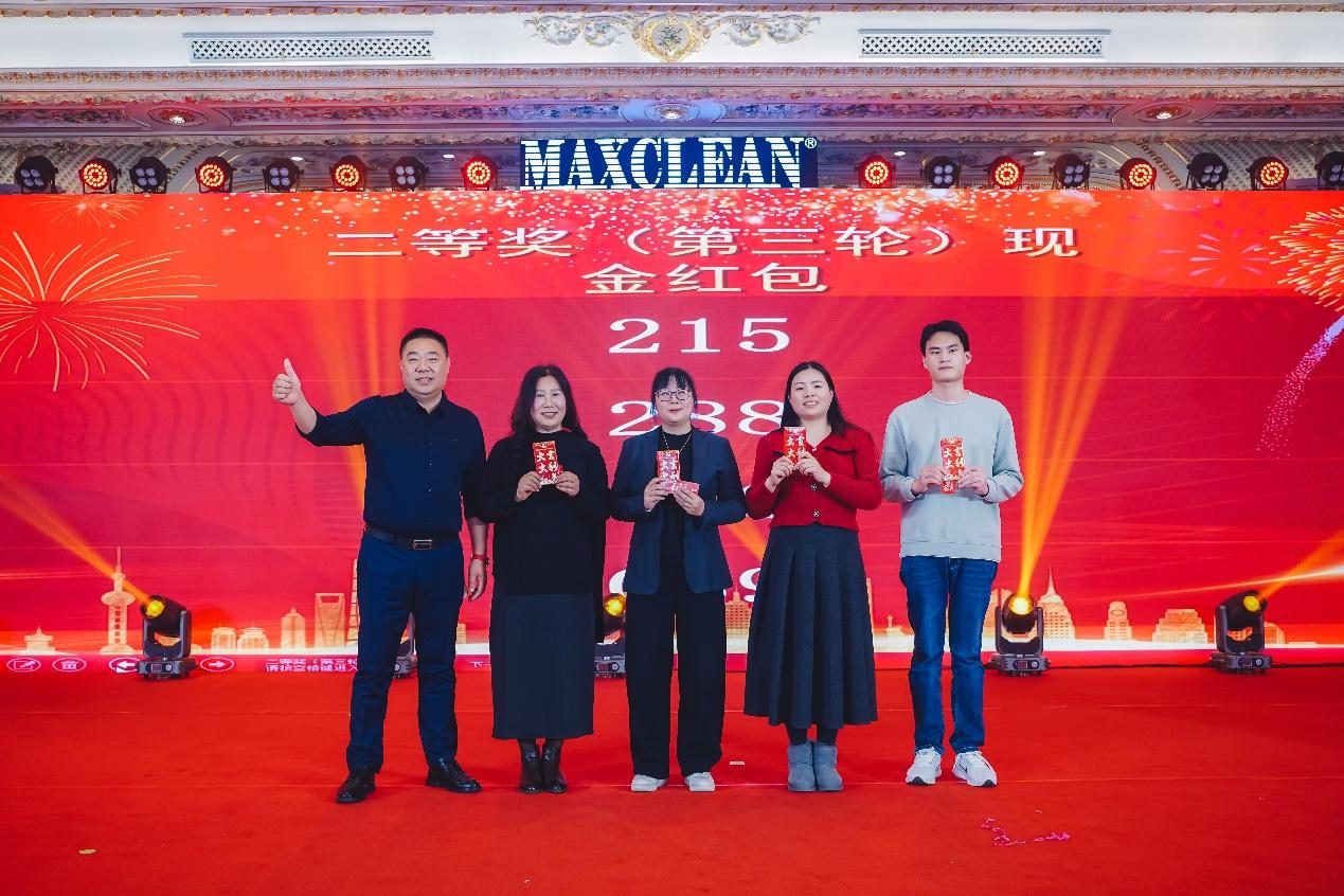 MAXCLEAN 연례행사 성황리에 개최 – 이미지 16