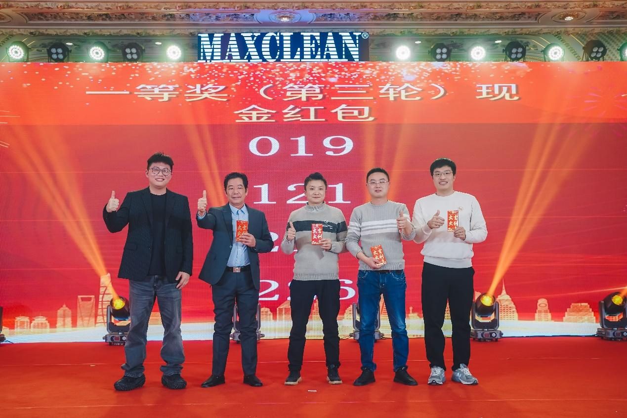 MAXCLEAN 연례행사 성황리에 개최 – 이미지 17