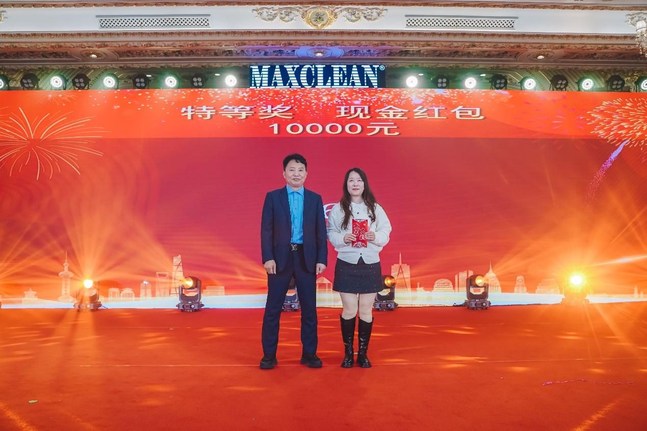 MAXCLEAN 연례행사 성황리에 개최 – 이미지 18