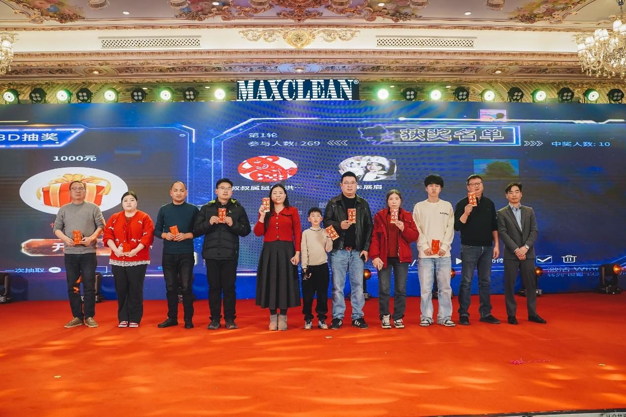 MAXCLEAN 연례행사 성황리에 개최 – 이미지 19